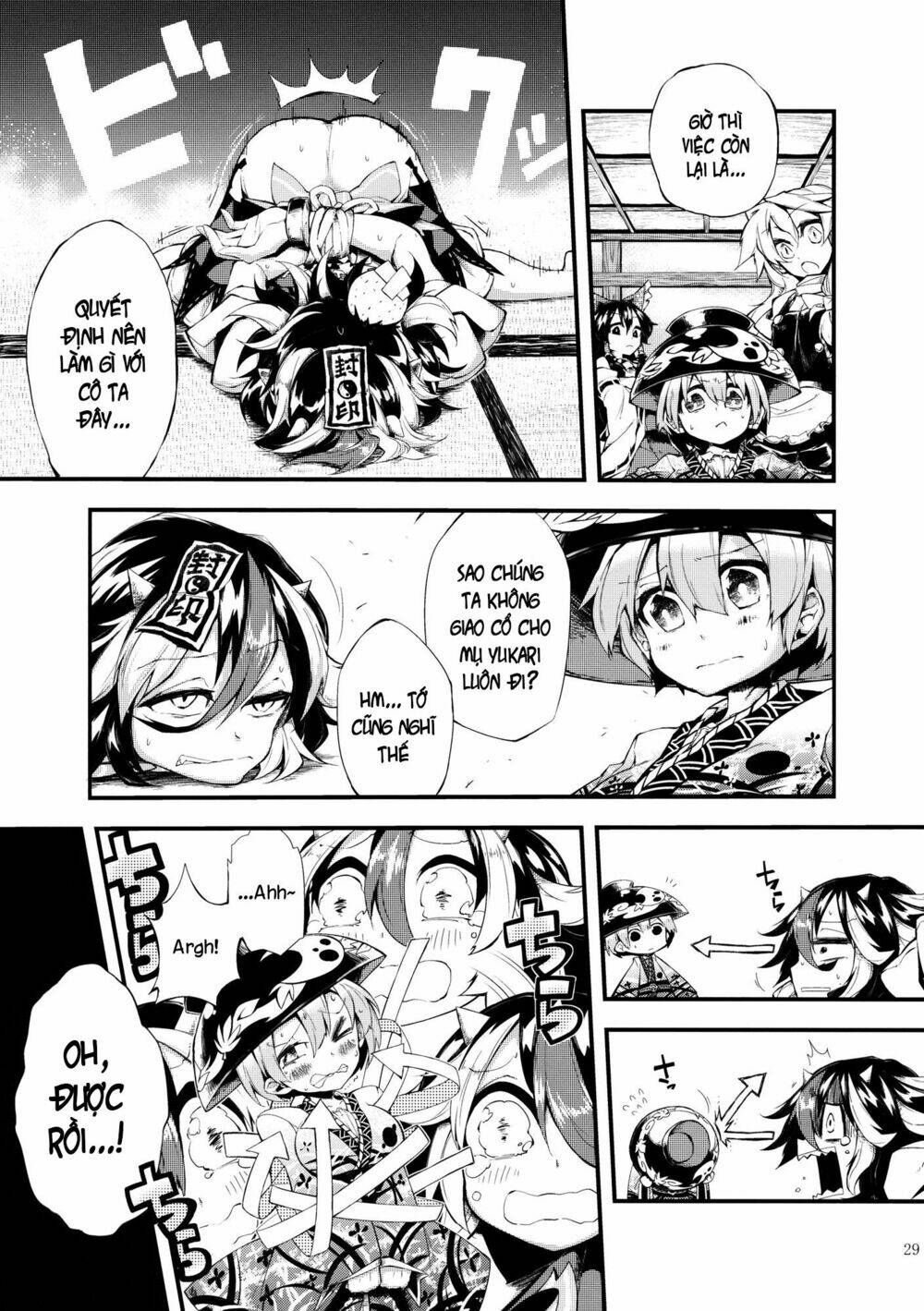 Vector Spectacle Jou - Touhou doujin: Chapter 2