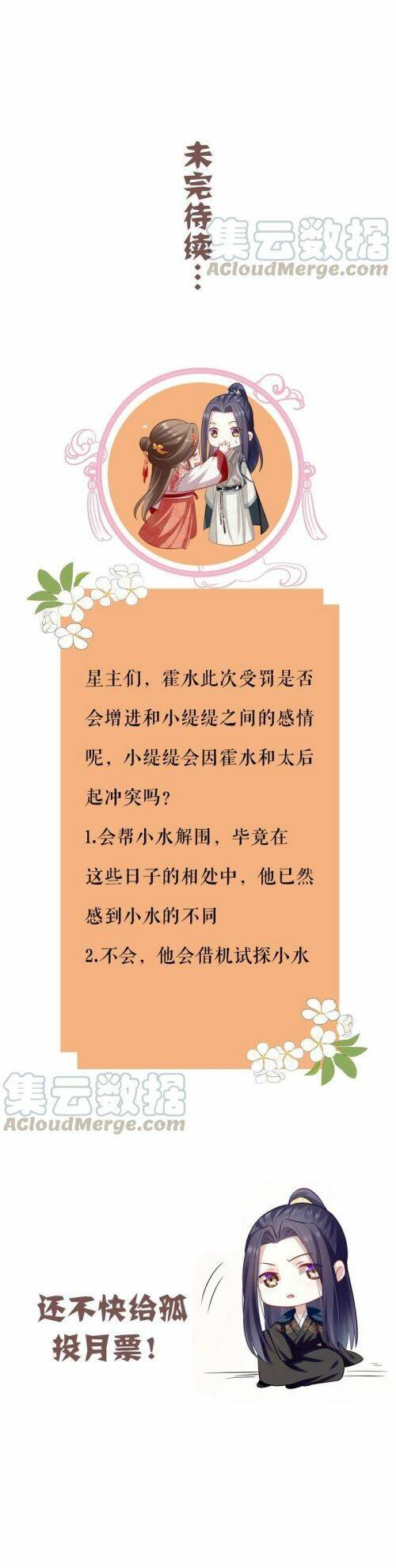 Xuyên Vào Trò Chơi Công Lược Boss Phản Diện: Chapter 35