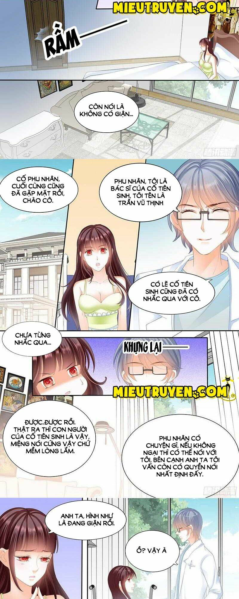 Thiểm Hôn Kiều Thê: Chapter 33