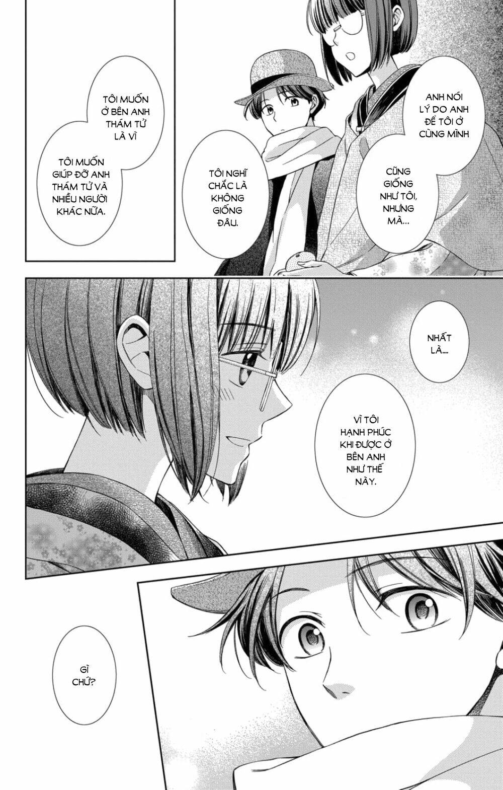 Usotoki Rhetoric: Chapter 46