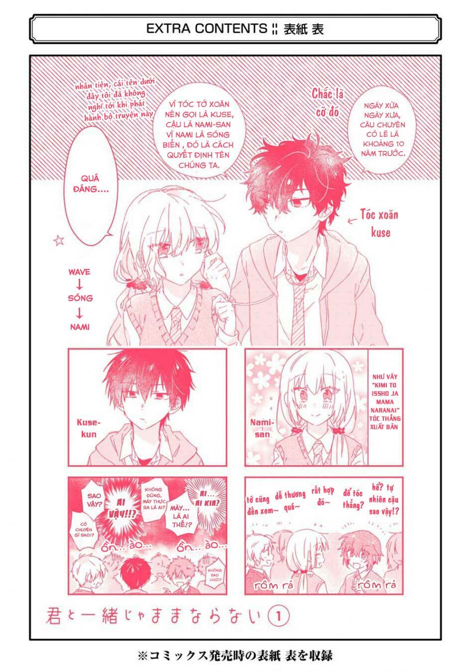 Kimi To Issho Ja Mama Naranai: Chapter 6