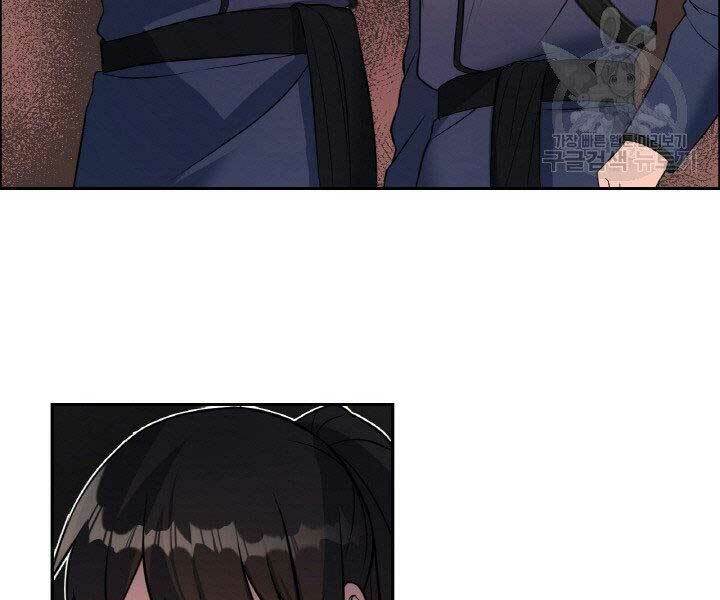 Thiên Hạ Đệ Nhất Phiêu Sĩ: Chapter 16