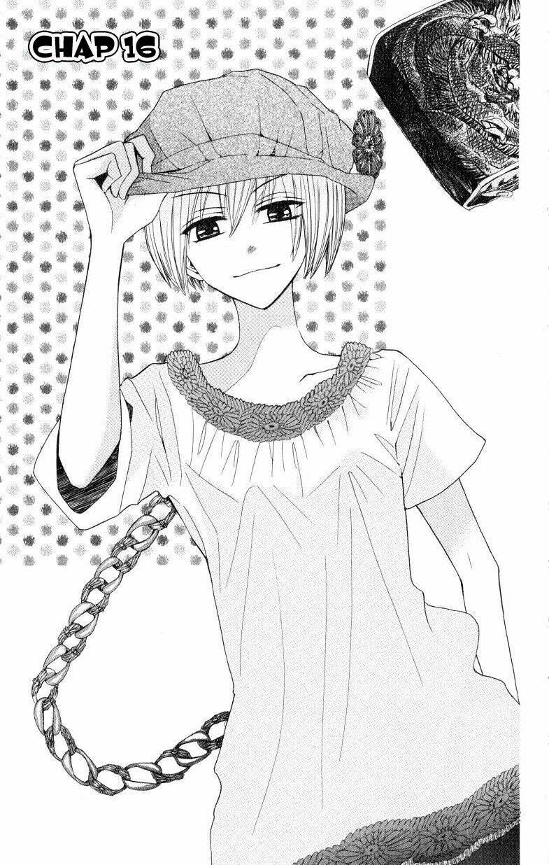 Thầy Giáo Của Tôi: Chapter 16