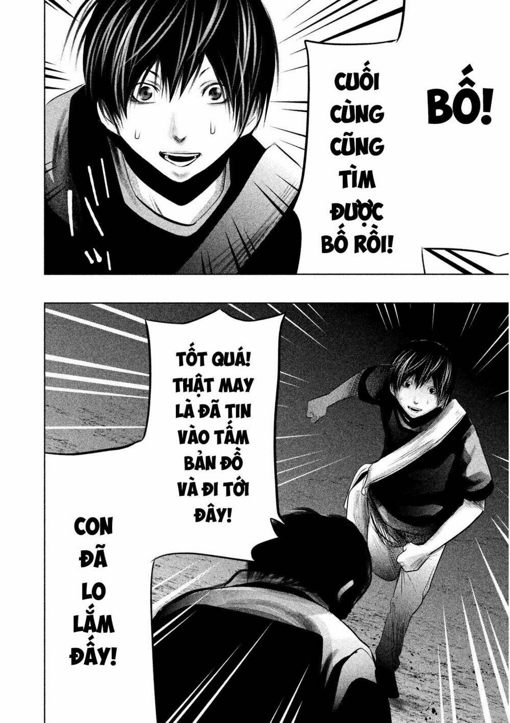 Ông Kẹ Sau 6H Tối!: Chapter 62