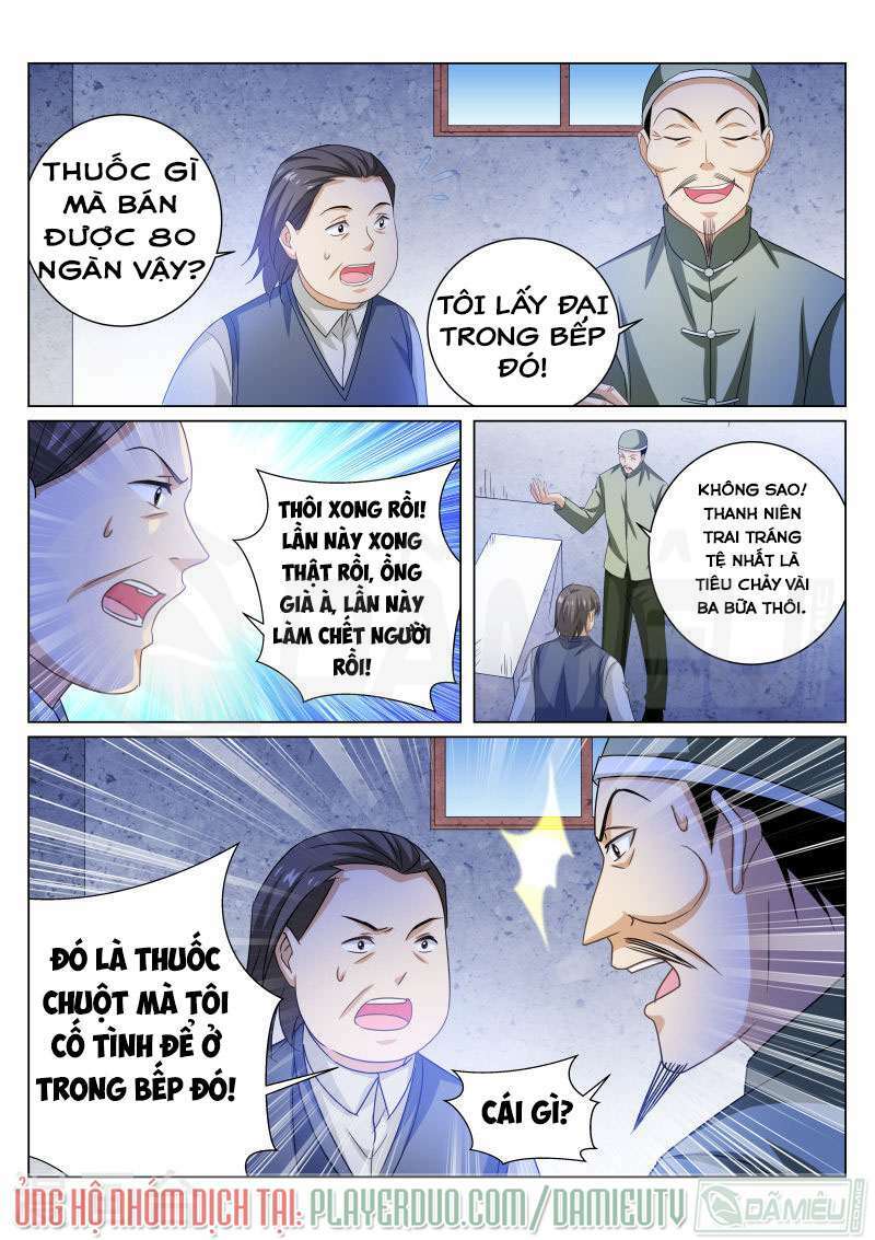 Ngận Thuần Ngận Ái Muội: Chapter 226