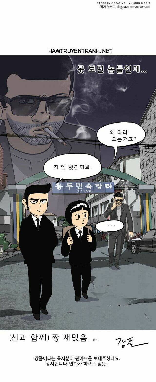 With Gods: Chapter 19