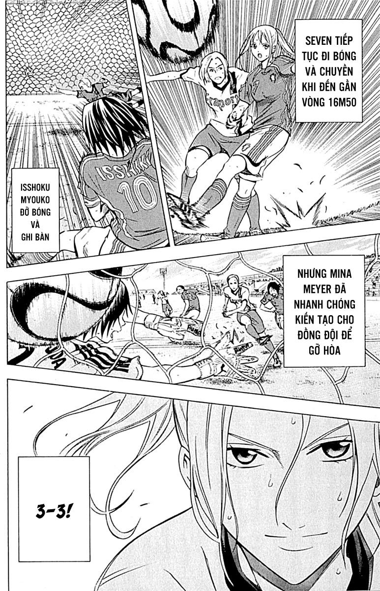 Area No Kishi: Chapter 73