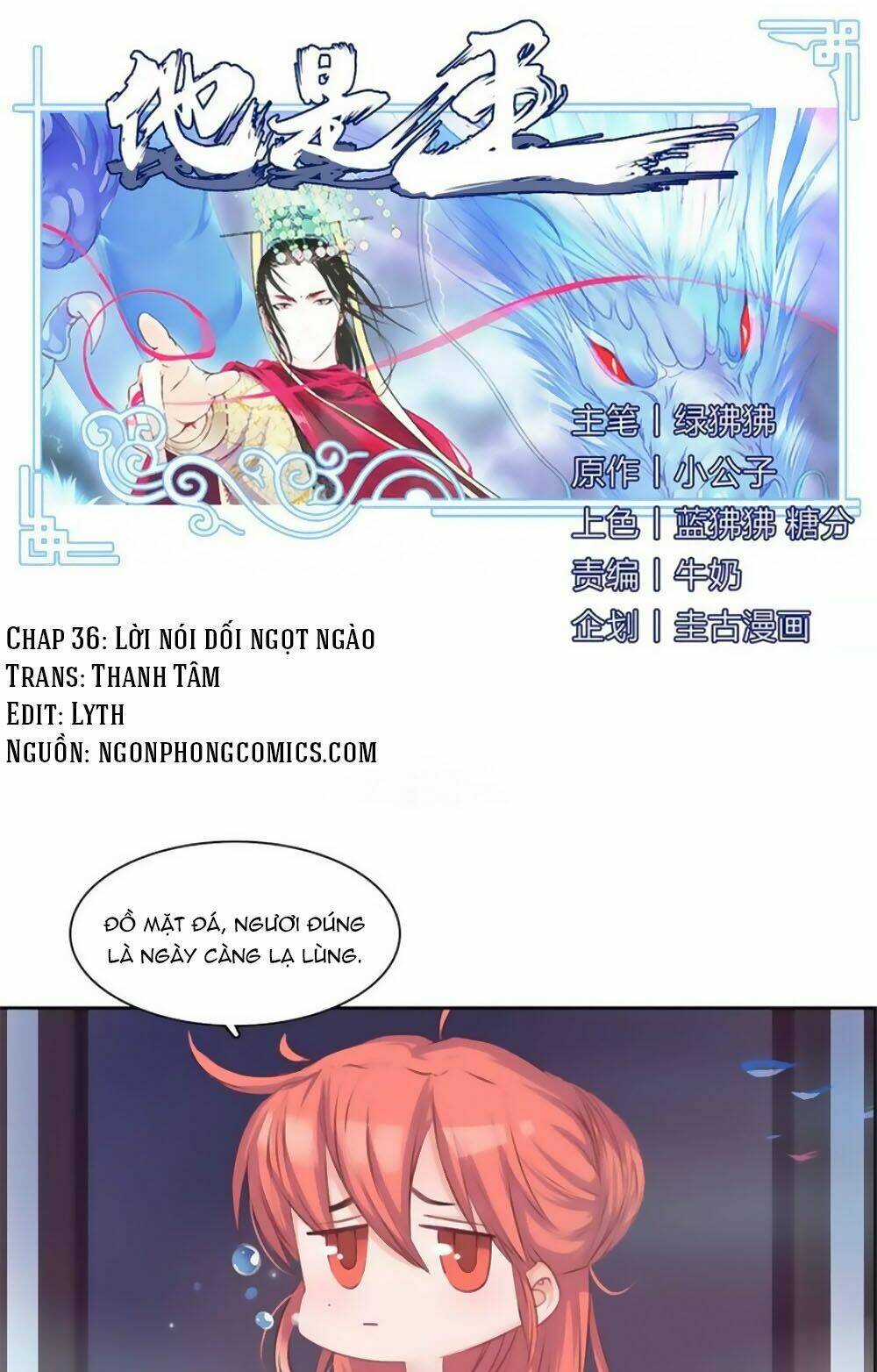 Hắn Ta Là Vua: Chapter 36