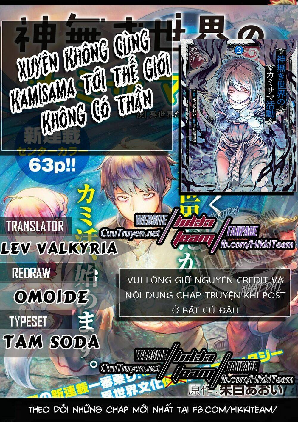 Xuyên Không Cùng Kamisama Tới Thế Giới Không Có Thần Linh: Chapter 12