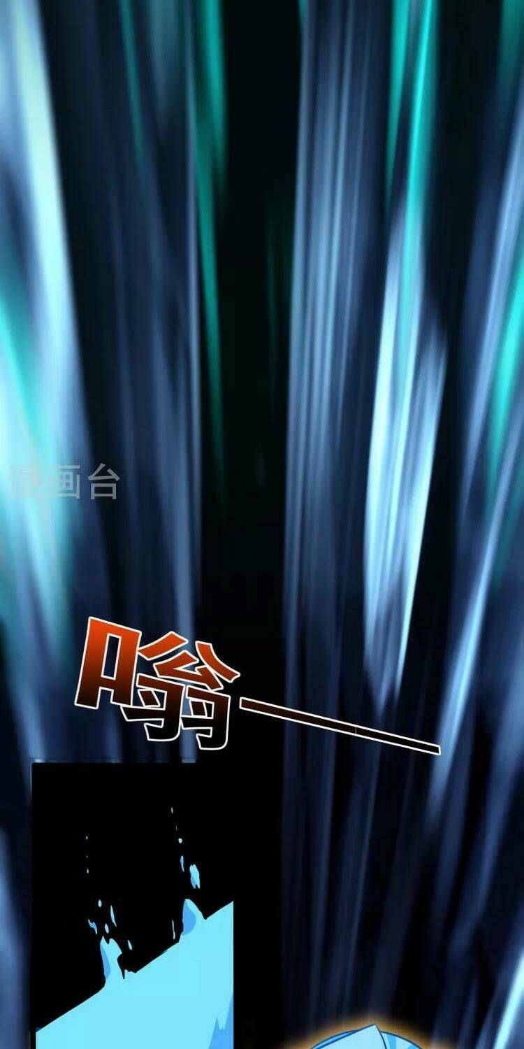 Yêu Giả Vi Vương: Chapter 262