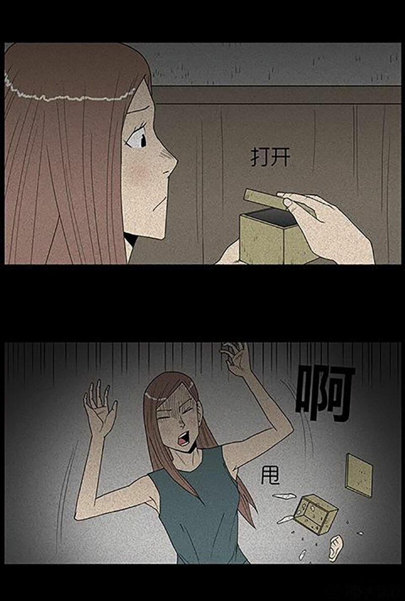 Kinh Dị Đêm Khuya: Chapter 46