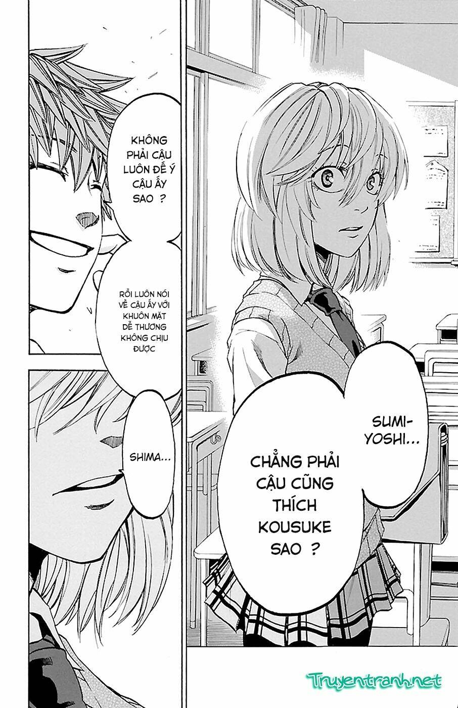 Sakura Discord: Chapter 15
