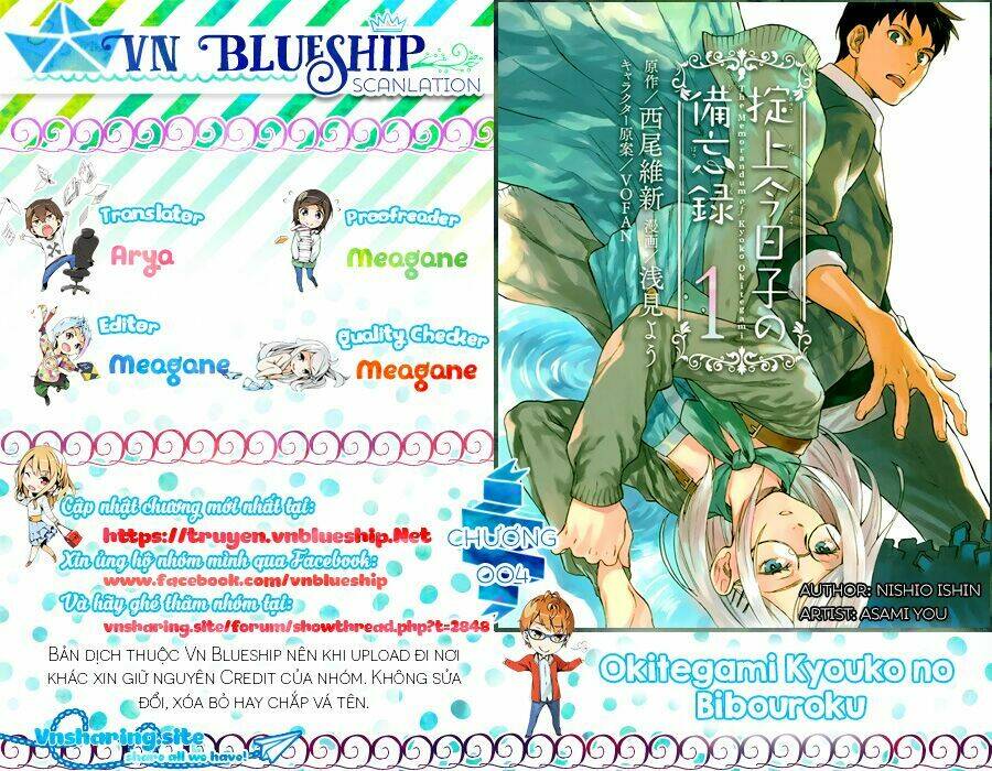Okitegami kyouko no bibouroku: Chapter 4