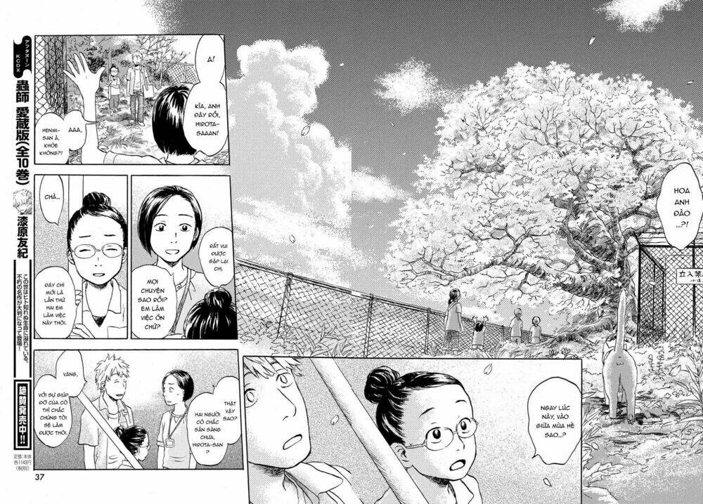 Neko Ga Nishi Mukya: Chapter 2