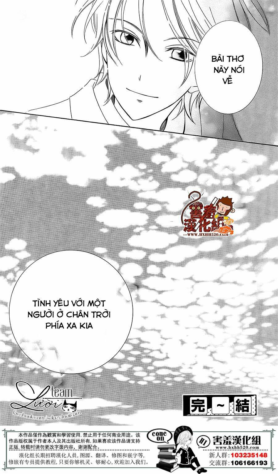 Haikei Mayumi-Sama: Chapter 3