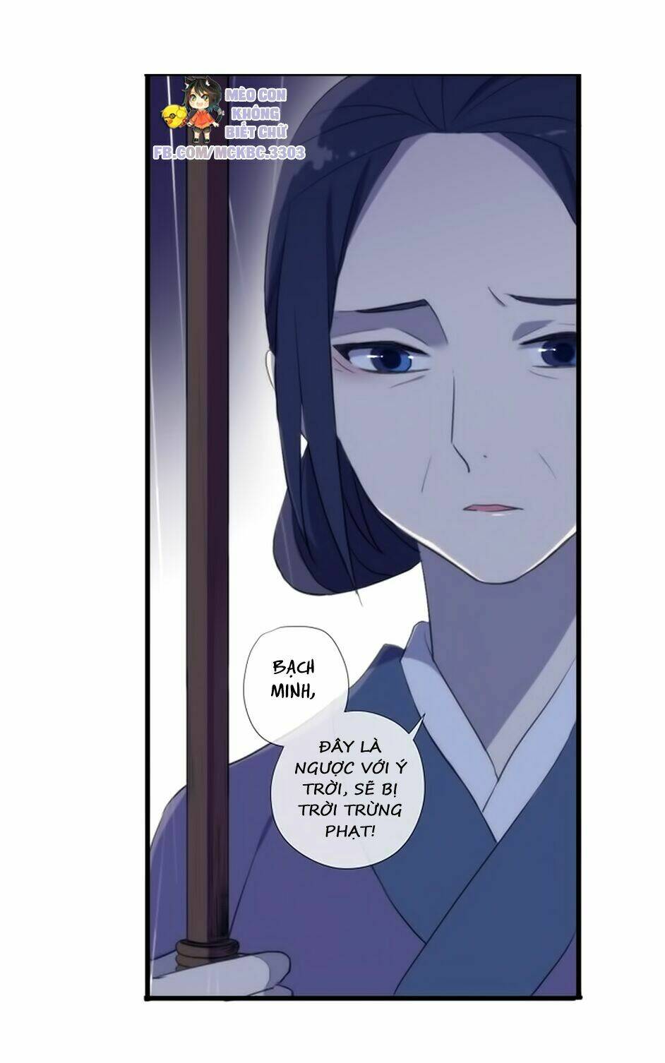 Bách Yêu Dị Văn: Chapter 24