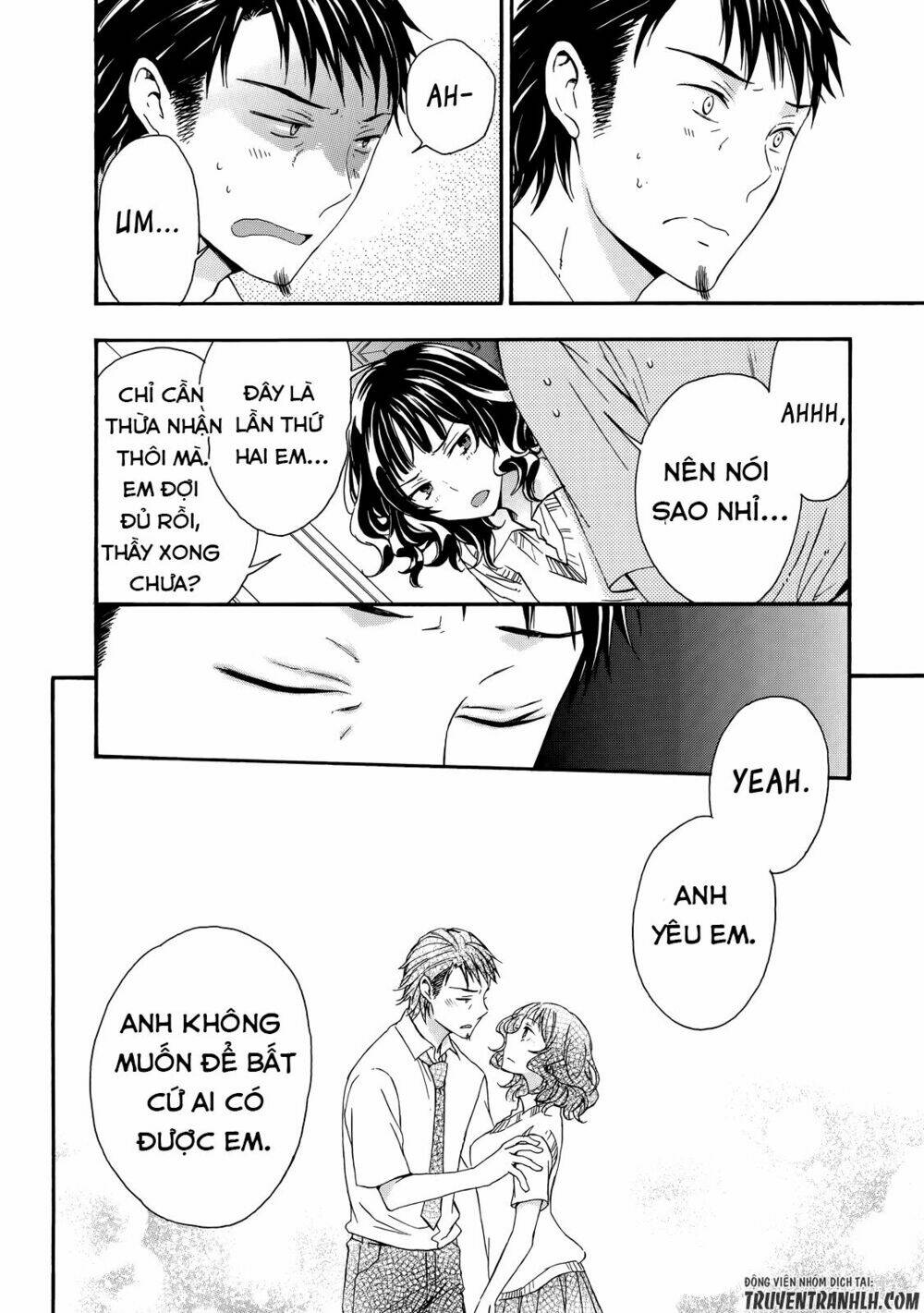 A Method To Make The Gentle World: Chapter 29