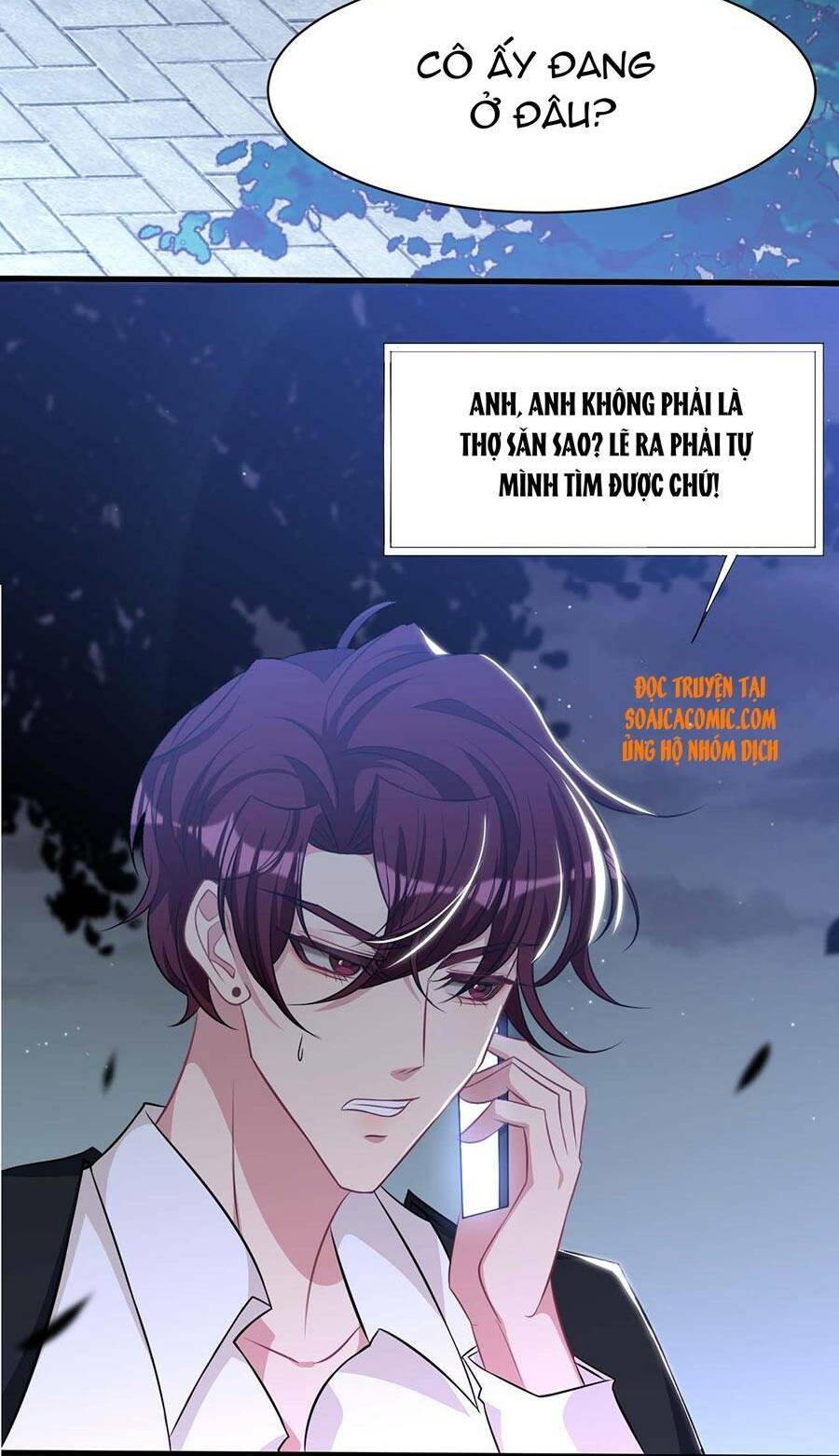 Vết Cắn Trí Mạng: Chapter 17