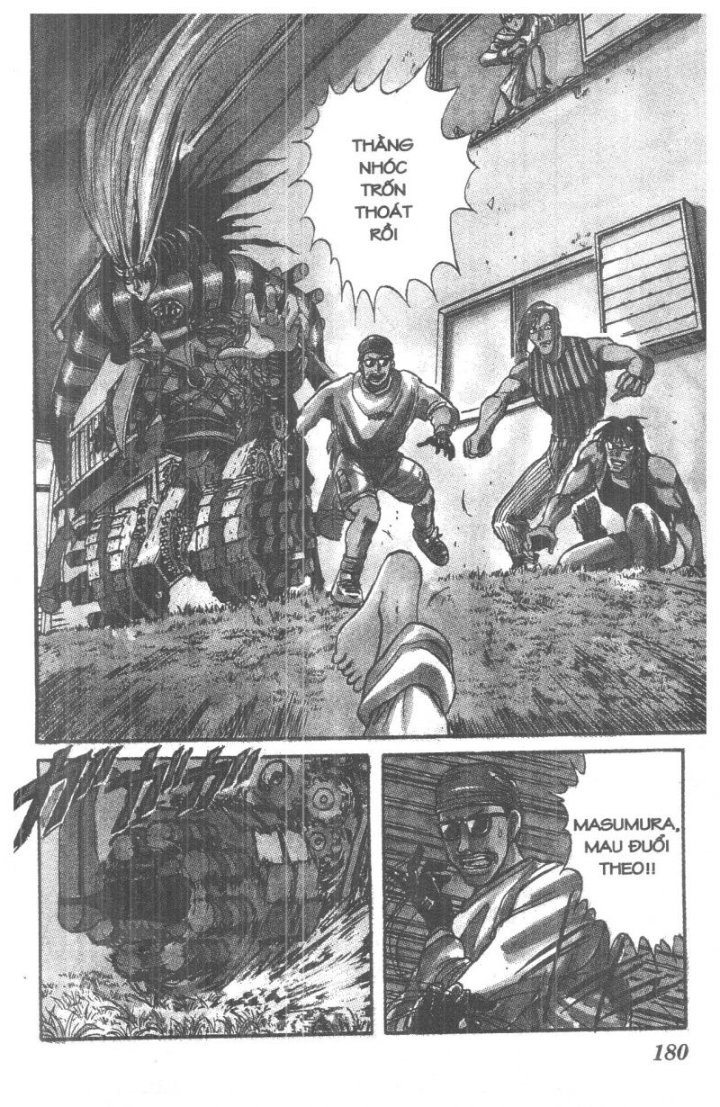 Fujita Kazuhiro: Chapter 1