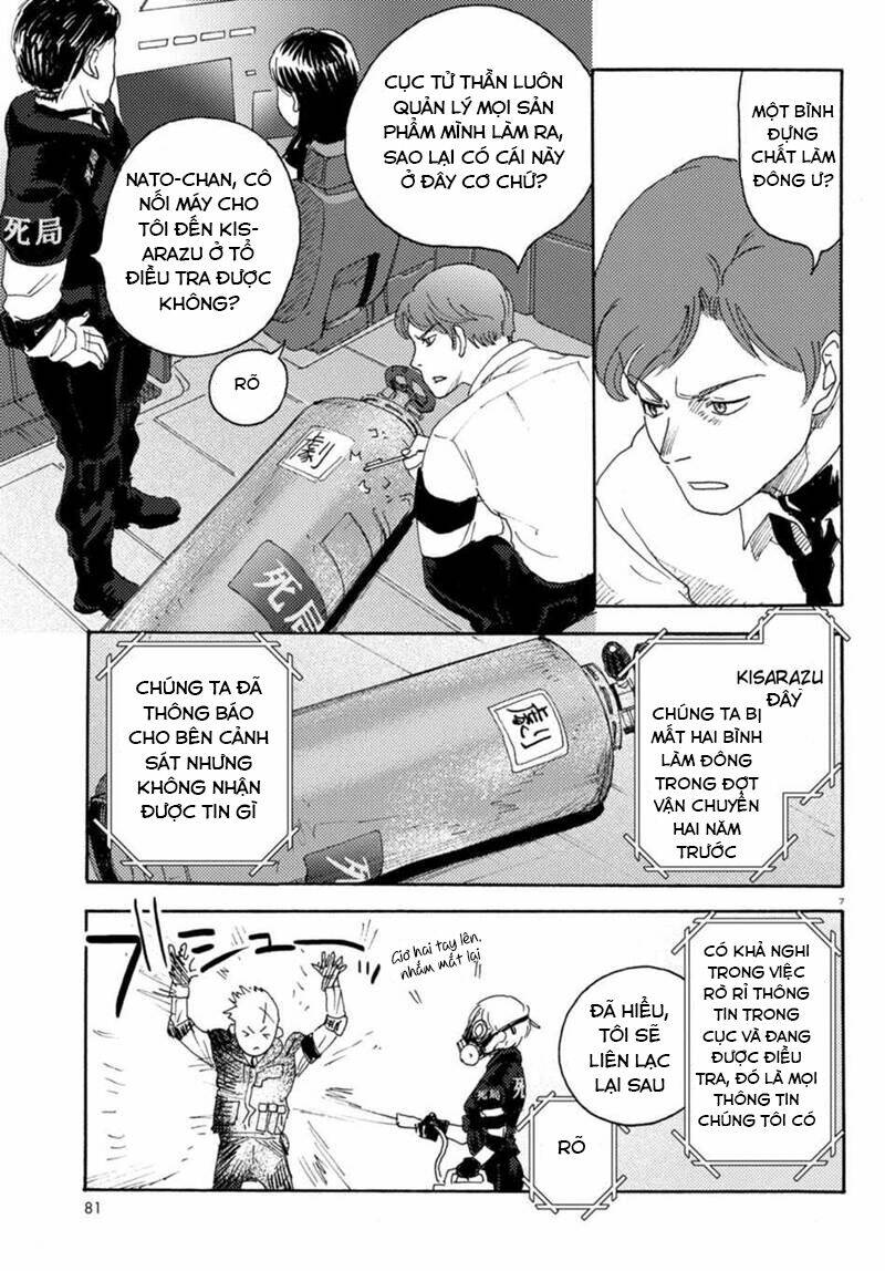 Butterfly Storage: Chapter 6