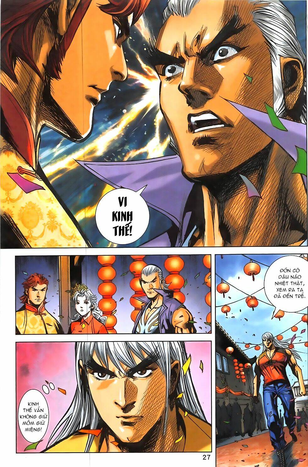 Hoàng Giả Chi Lộ: Chapter 15.1