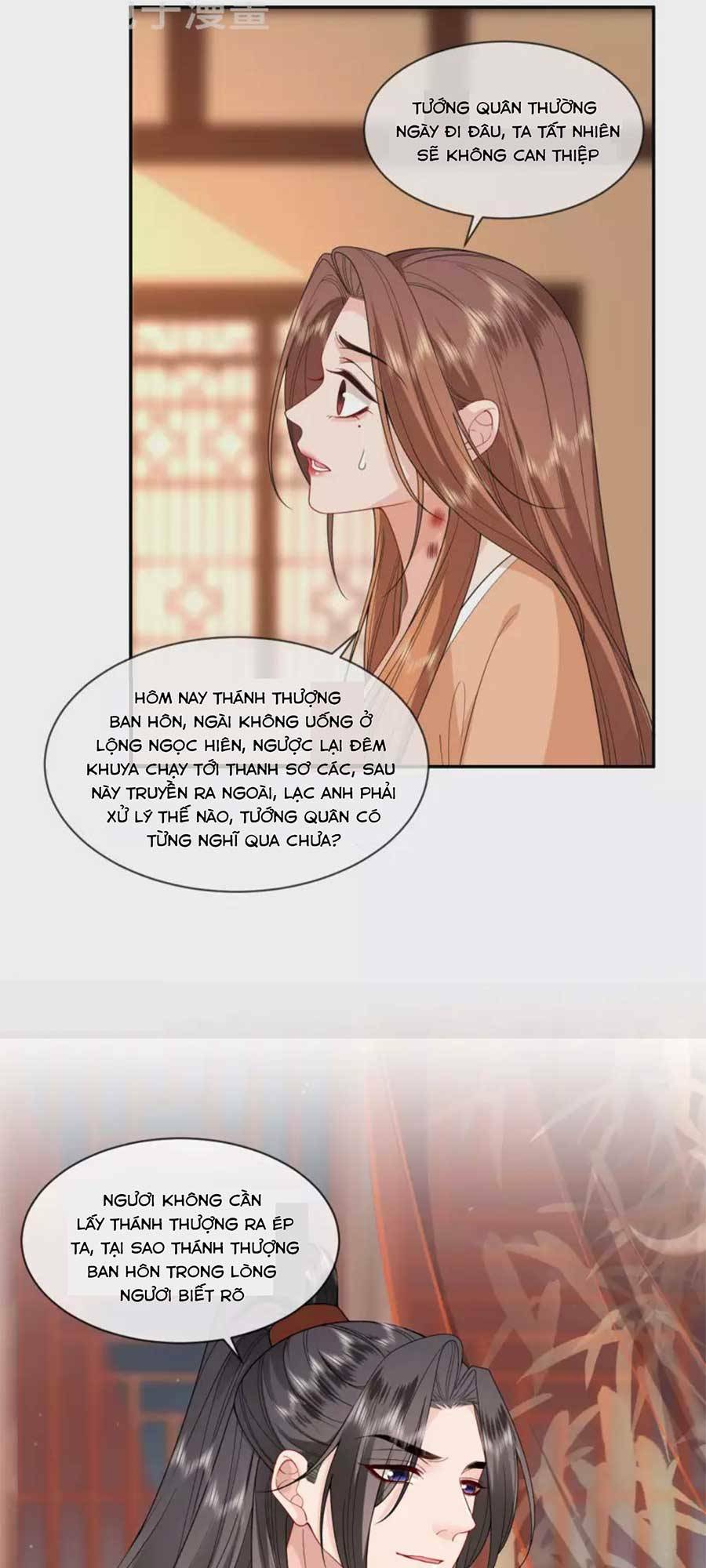 Tướng Quân, Bổn Phi Không Nhận Sủng: Chapter 34
