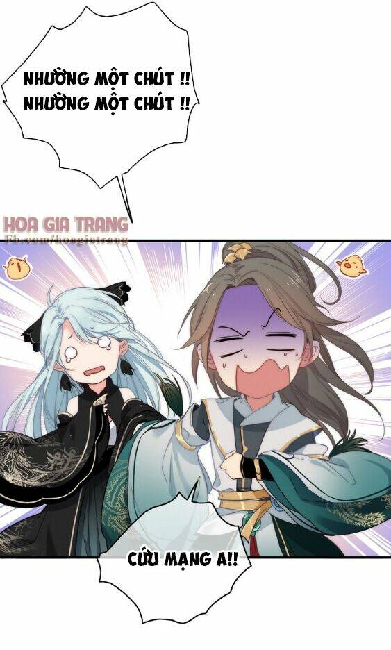 Dữ Tử Thành Thuyết: Chapter 3