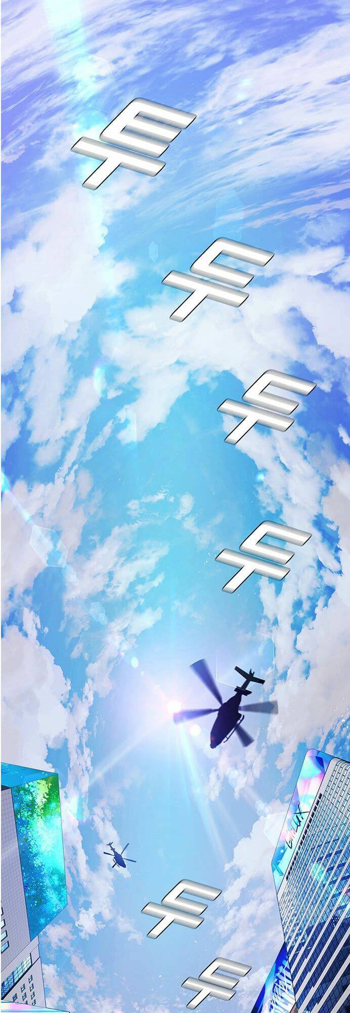 Trí Tuệ Nhân Tạo: Chapter 0