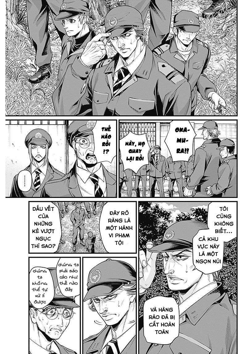 Shin Gunjou Senki: Chapter 1