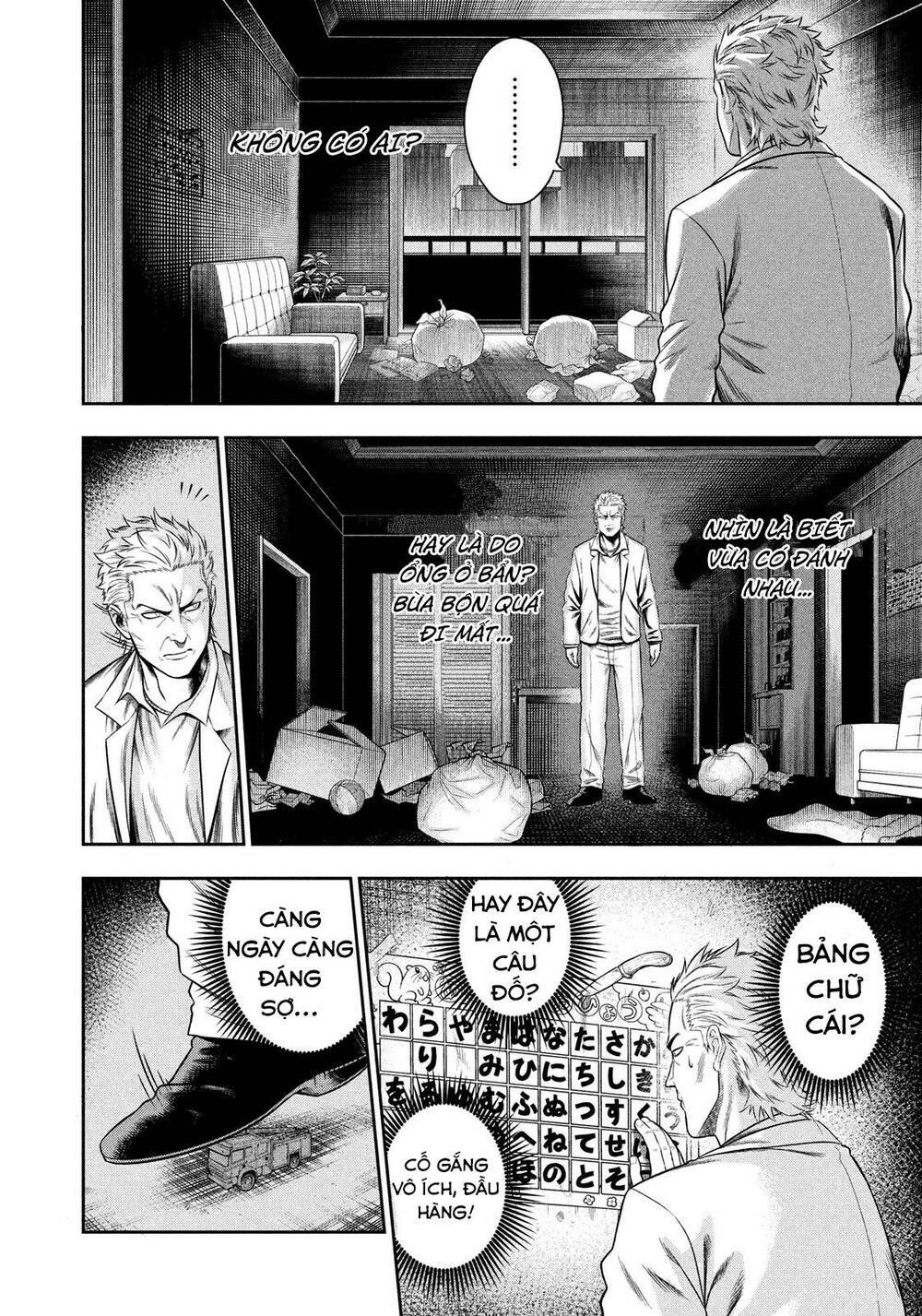 Joker Trông Trẻ: Chapter 3