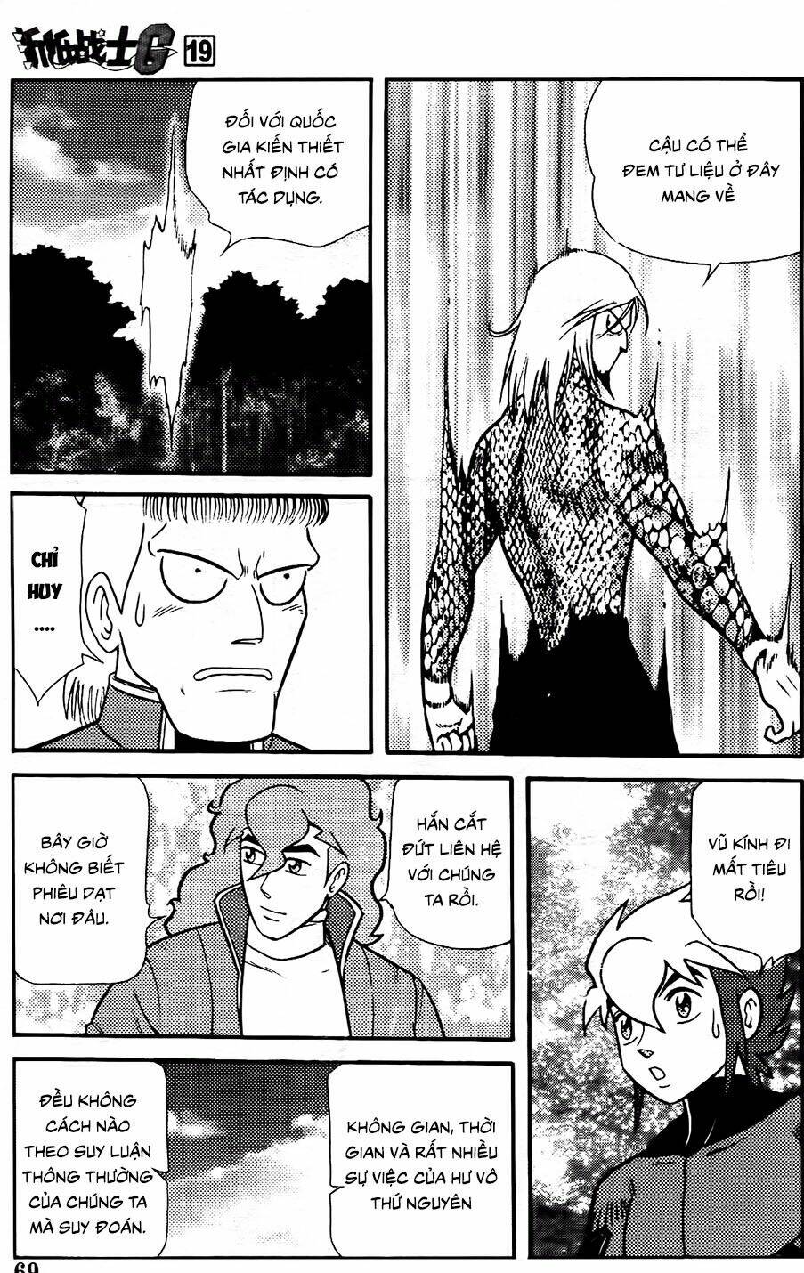 Hiệp Sĩ Giấy G: Chapter 102.1