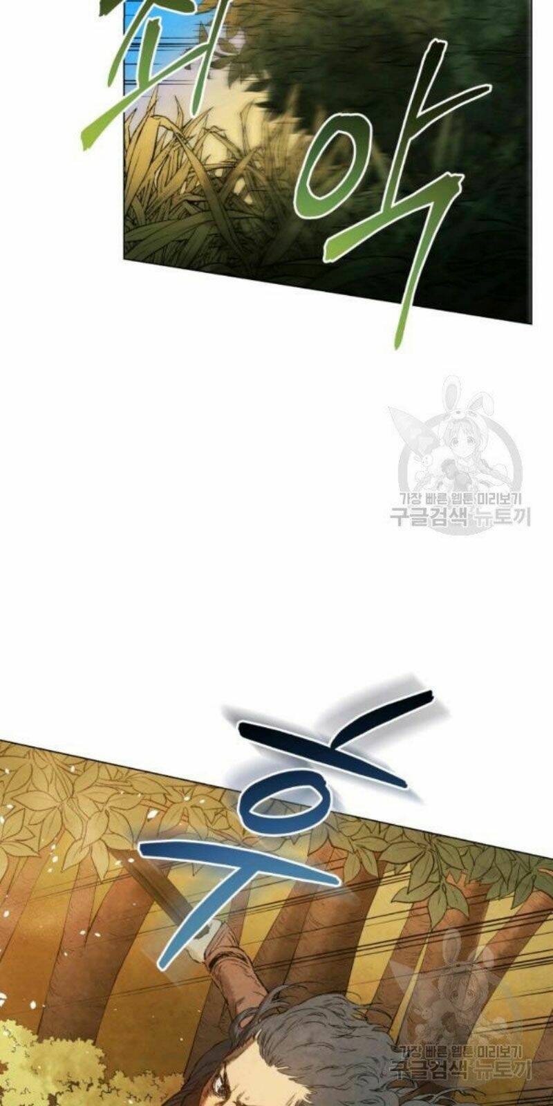 Phụng Tiên Trọng Sinh Ký: Chapter 38