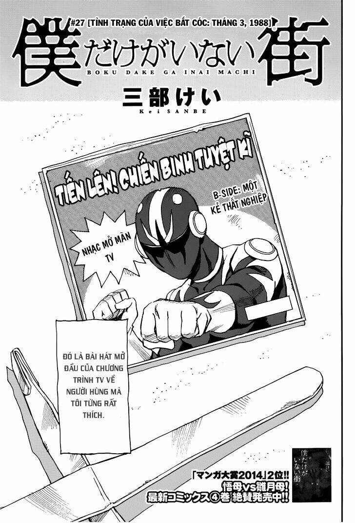 Boku Dake Ga Inai Machi: Chapter 27