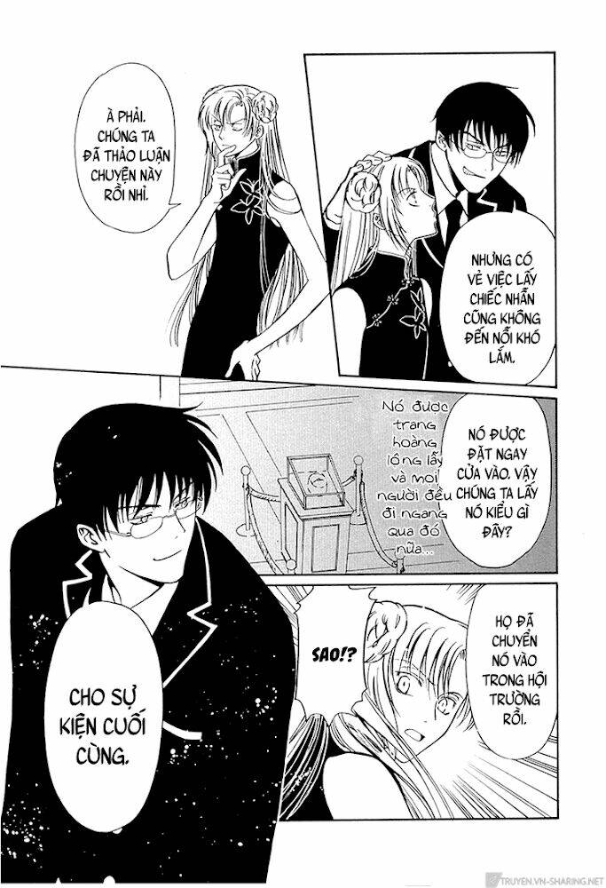 Gohou Drug: Chapter 15