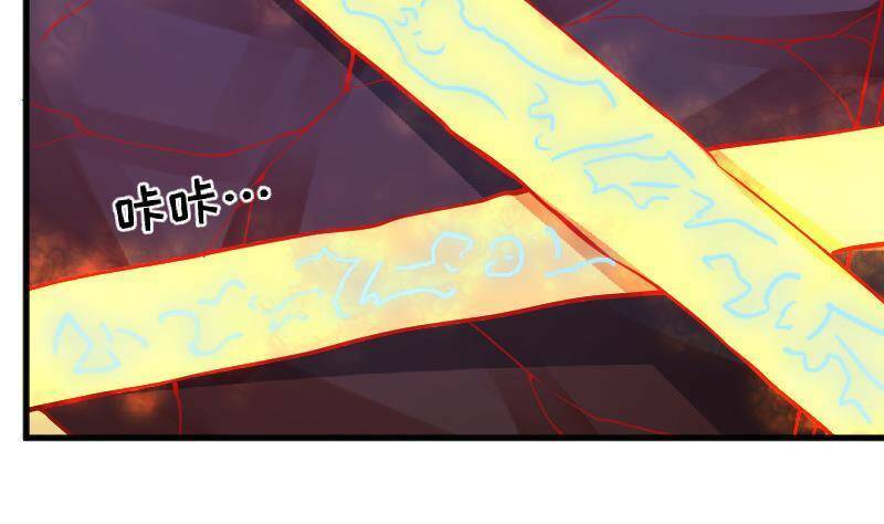 Thần Huyền Sư: Chapter 10
