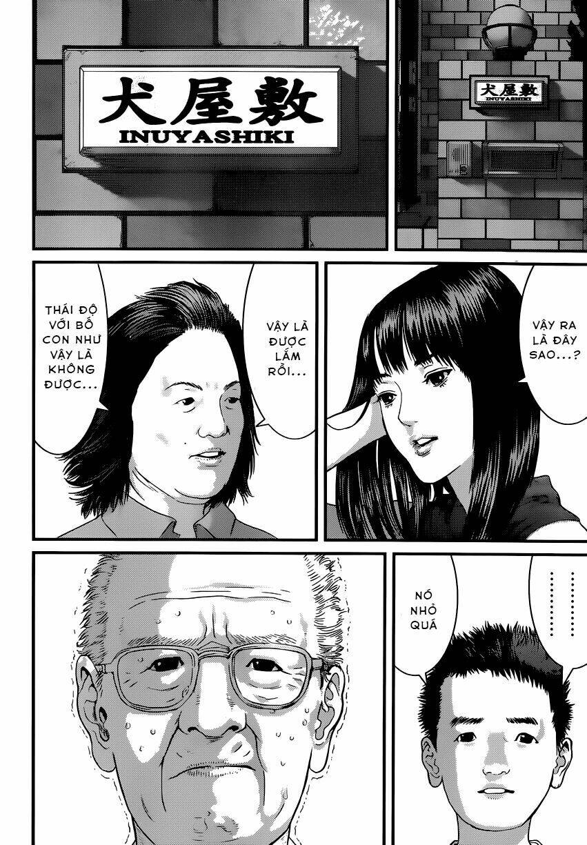 Inu Yashiki: Chapter 1