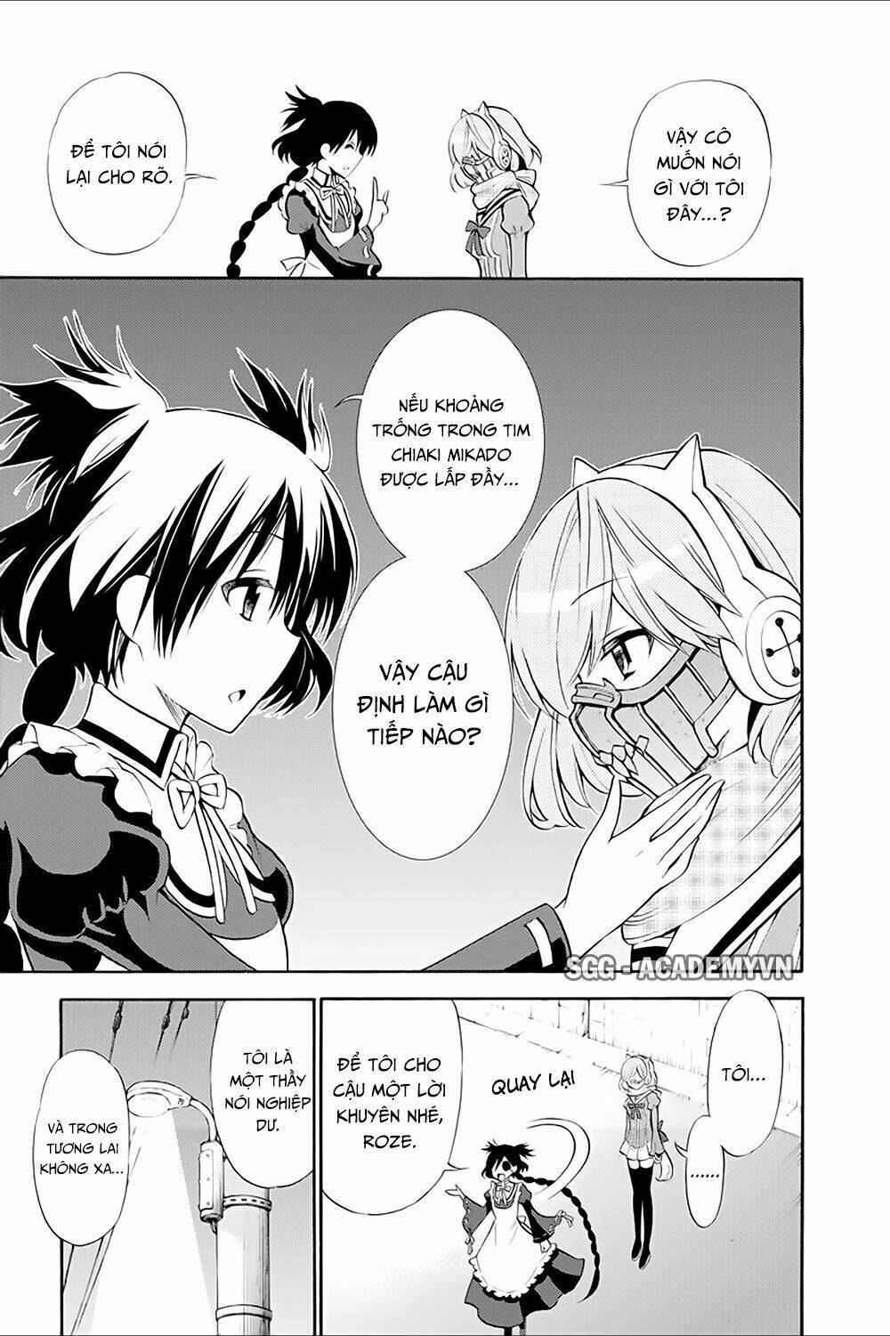 Kyou No Cerberus: Chapter 12