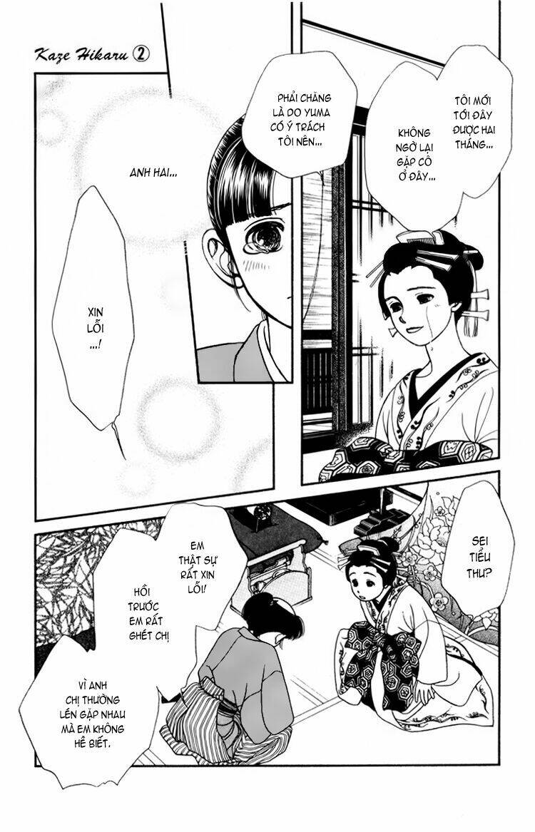 Gió Sáng: Chapter 6