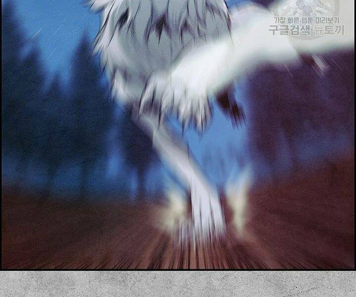 Mục Hạ Vô Nhân: Chapter 3