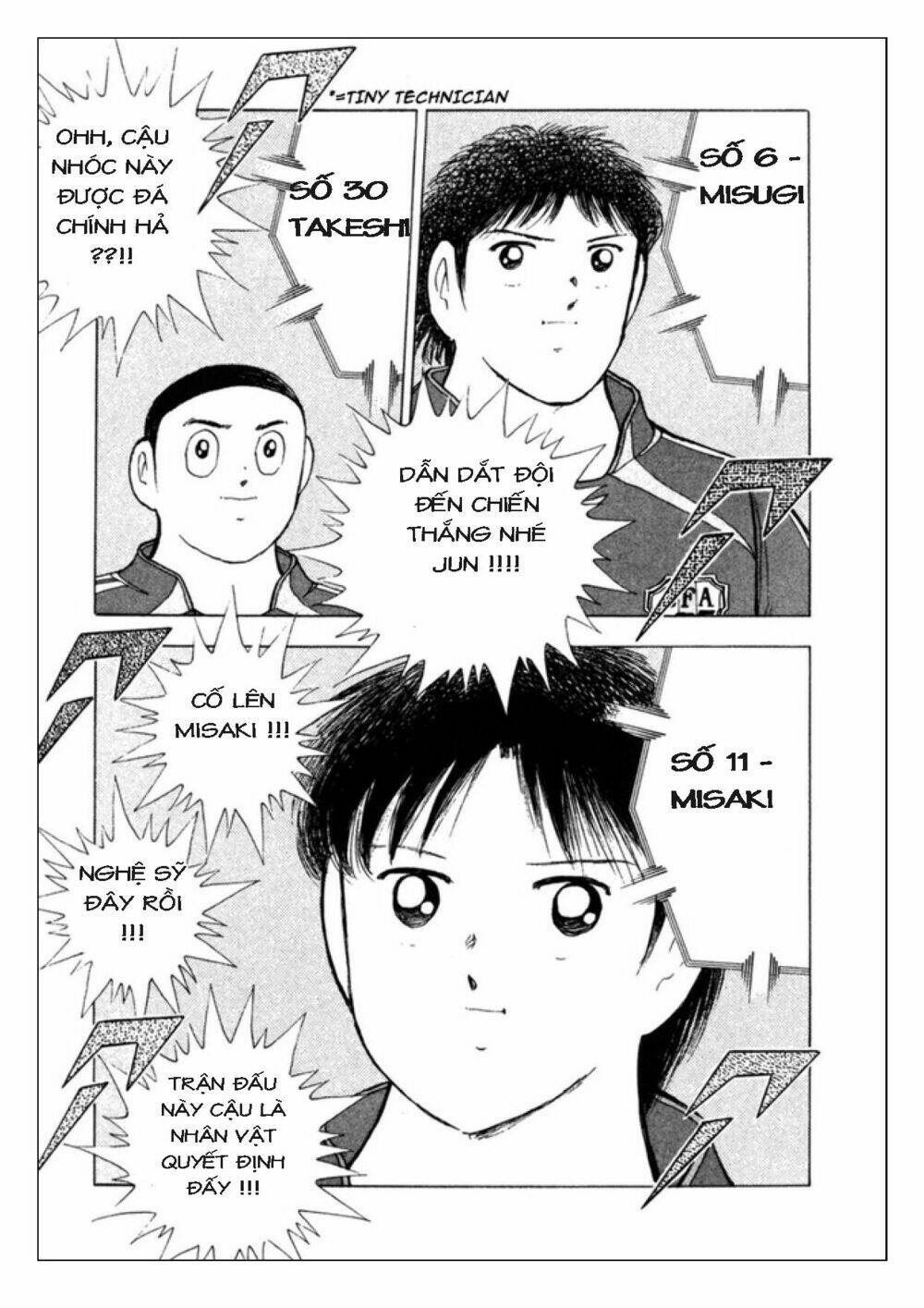 Captain Tsubasa: Golden 23: Chapter 85