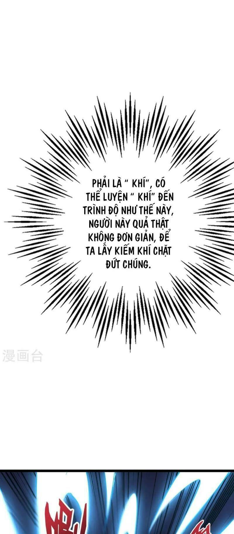 Phục Thiên Thánh Chủ: Chapter 39
