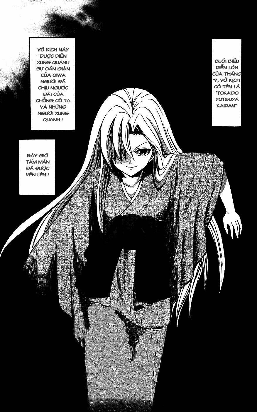 Kunisaki Izumo No Jijou: Chapter 32