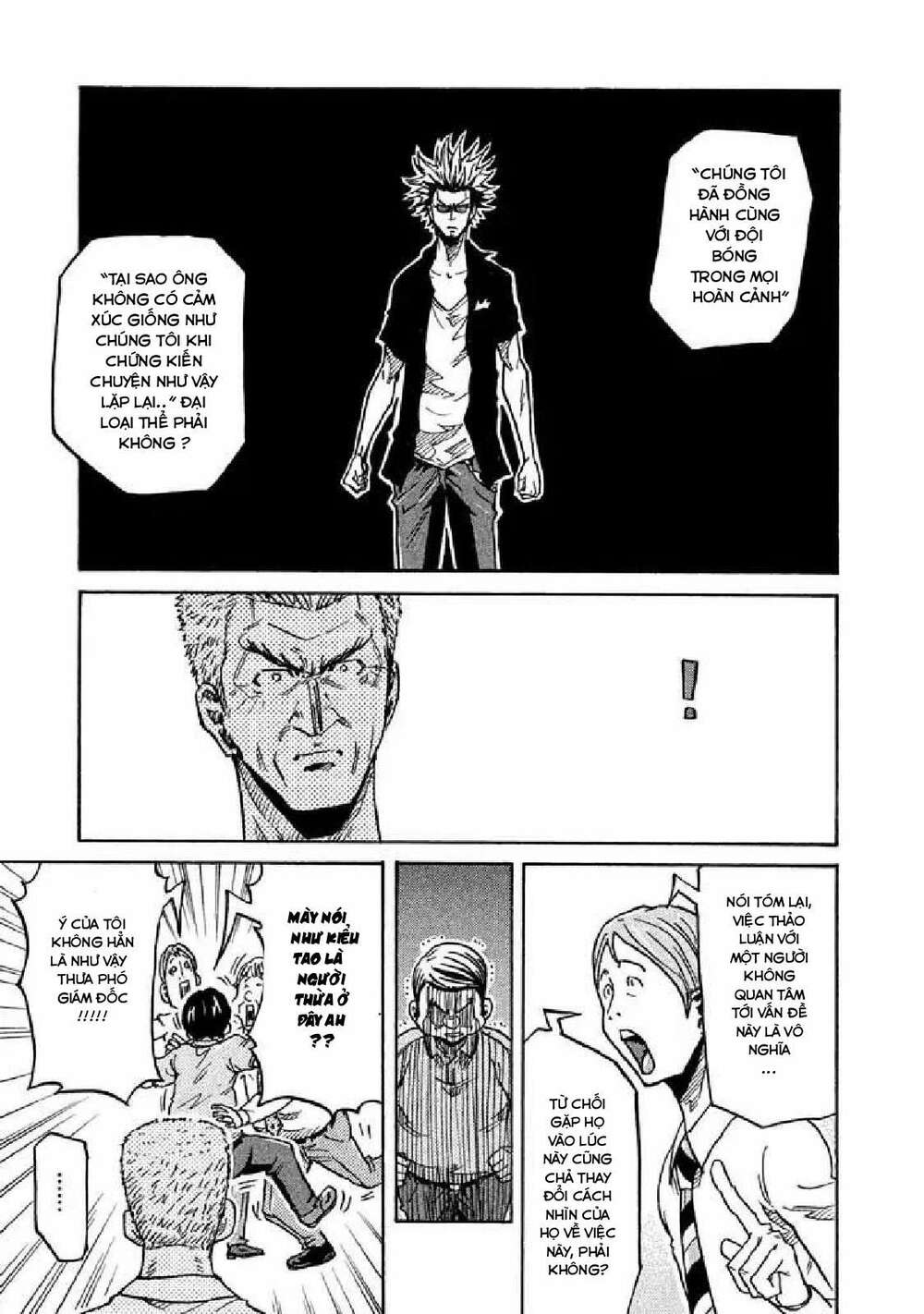 Giant Killing: Chapter 260