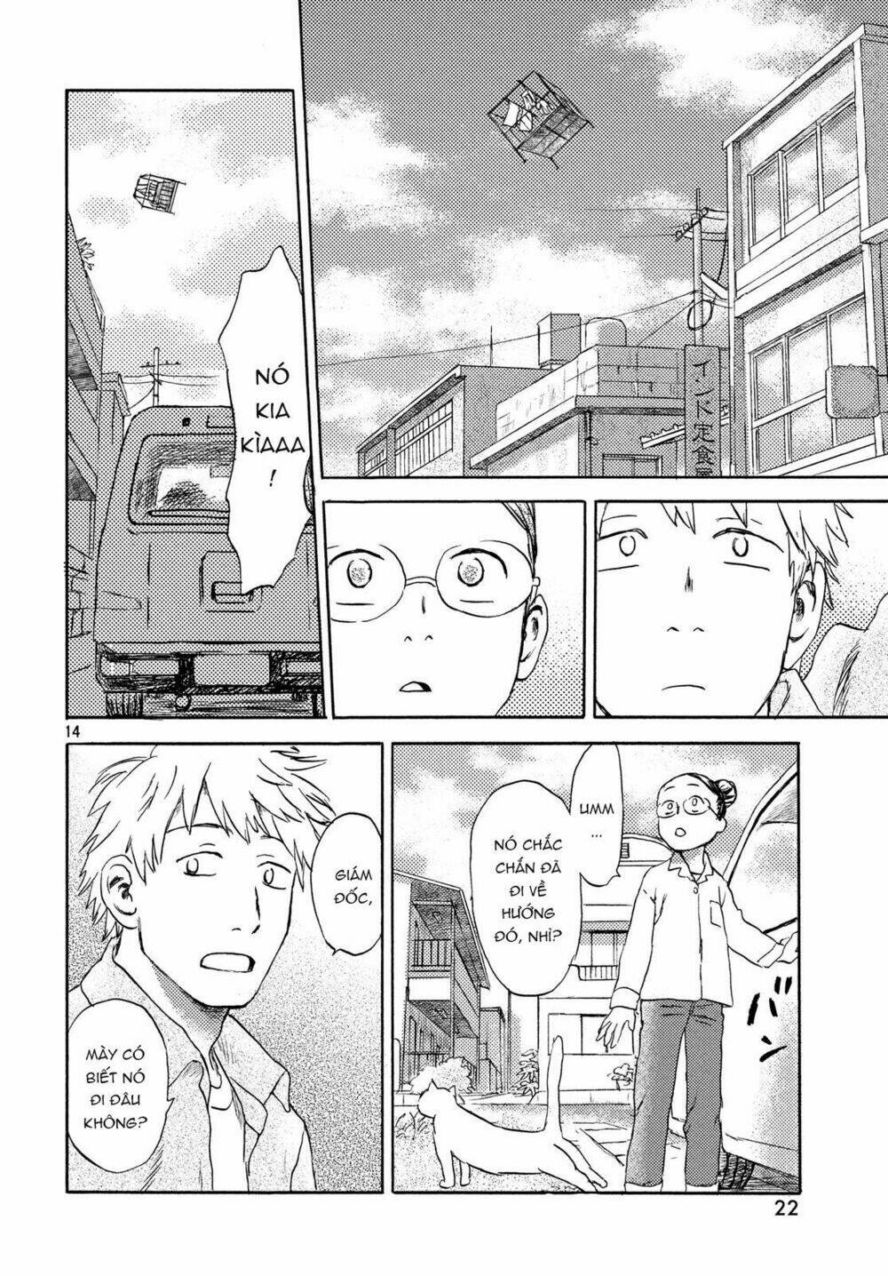 Neko Ga Nishi Mukya: Chapter 7