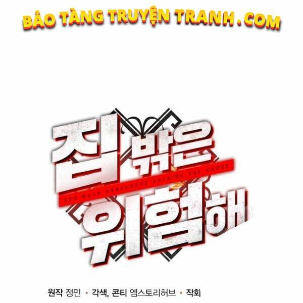 Ngôi Nhà Kết Nối Với Hầm Ngục: Chapter 29