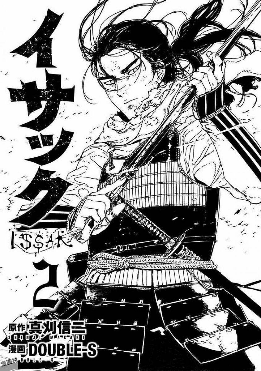 Issak: Chapter 4