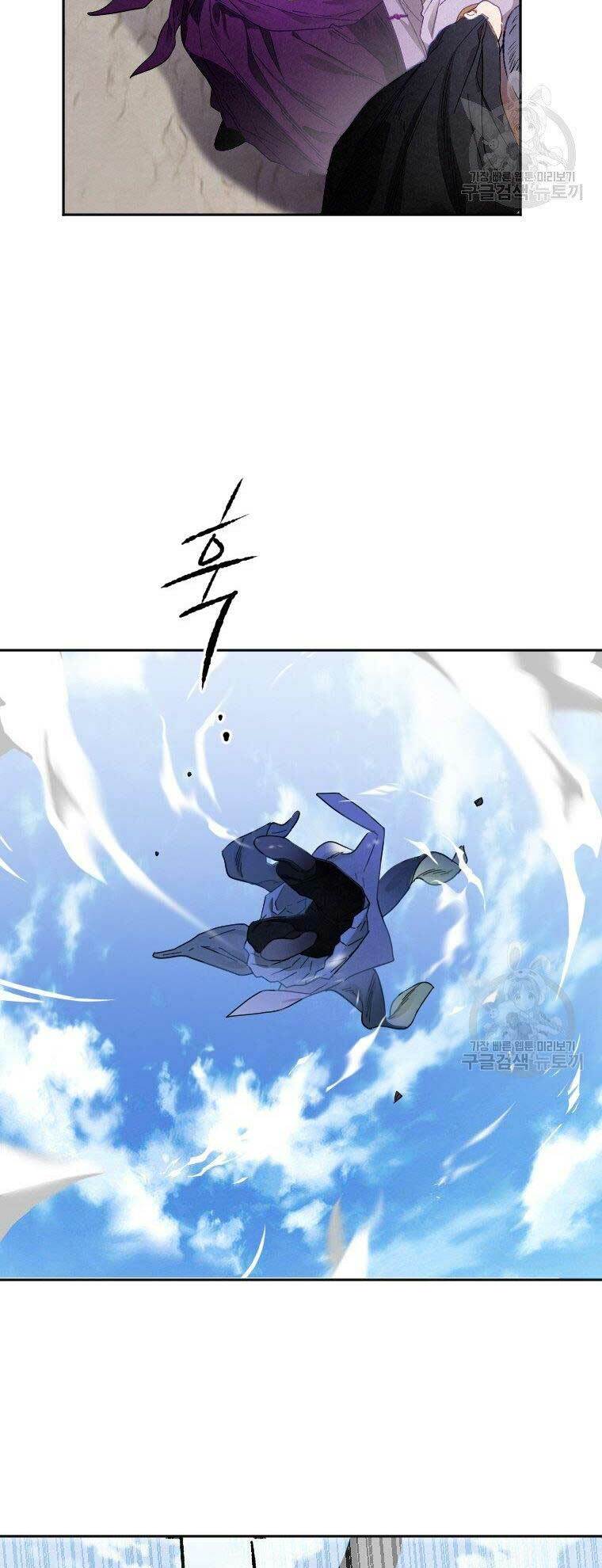 Thời Đại Hoàng Kim Của Thiên Kiếm: Chapter 9