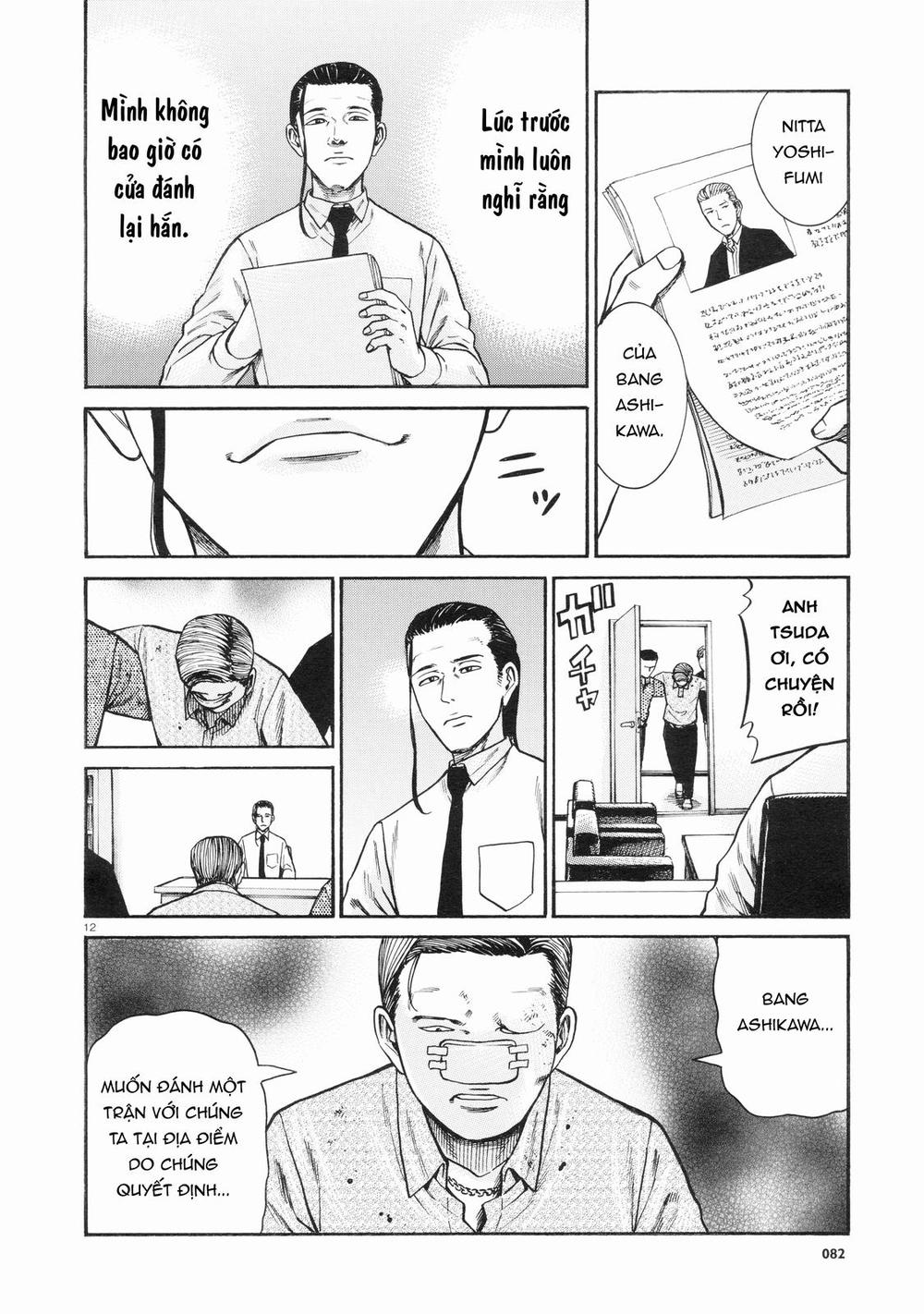 Não Phẳng Siêu Năng Lực: Chapter 68