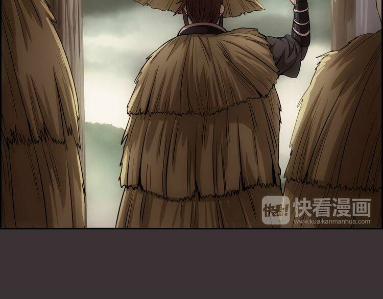 Vân Thiên Thành: Chapter 2