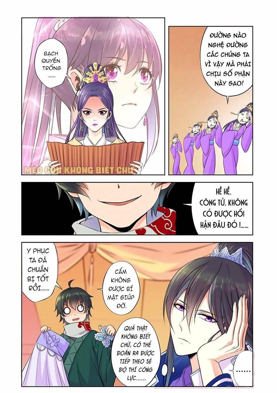 Dạ Ma Lục: Chapter 12
